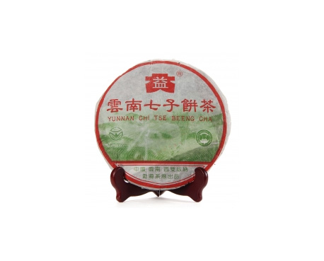 丰满普洱茶大益回收大益茶2004年彩大益500克 件/提/片